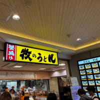 九州割りは恐ろしかった旅～Day1～