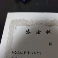 安いツマミは旨くない