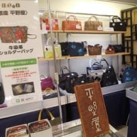 本日最終日！井筒屋小倉「大江戸展」