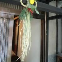 新年のあいさつ