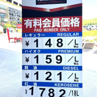 7月7日(月）②