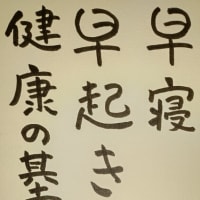 2025年６月12日の絵手紙