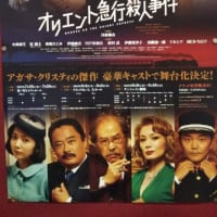 やっと来た