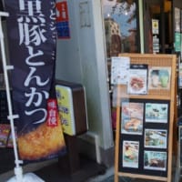 京成実籾 不二家の交差点 近く 習志野市の英会話カフェ『E+PLACE ENGLISH & CAFE』