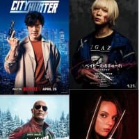 ゑんぶろアワード2024:My Best Actor