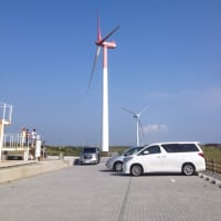 初デート場所へ