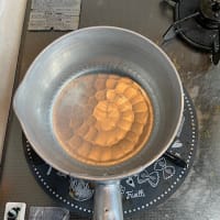 アルミ行平鍋　最初の使い初めの米汁沸かし