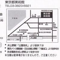 第３７回「日本写真家連盟展」の開催案内