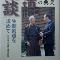 まだ読んでなかったのか～