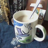モラタメ：森永乳業　カフェオレ専用ミルク