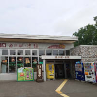 十勝出張　202507 その2