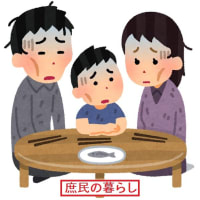 現金１人数万円給付、自民が参院選で公約に…