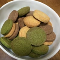大豆粉クッキー3種