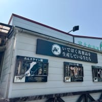 山芍薬を訪ねて黒岳へ（愛鷹・富士南山麓エリア）