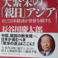外国を侵略するのが好きな人々。