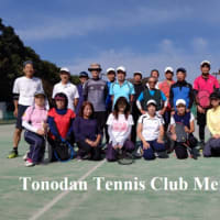 磐田市 塔之壇テニスクラブ:TTC活動スケジュール