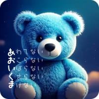 2025年3月 季節の注意点