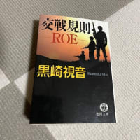 5月に読んだ本