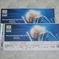 FIFAクラブワールドカップジャパン2012