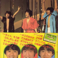 三野姫 / CD 『個人で楽しむお茶の間』 (2006) - ～Ｙの音源集～