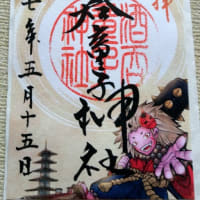 予備日