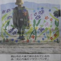 瀬戸内巡る「美の回廊」