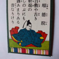 小倉百人一首　100