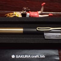 SAKURA craft_lab 001（サクラ クラフトラボ 001）