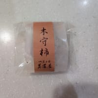 師走ですね