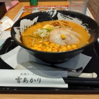 定年前の有休消化　その7〜初めて株主総会に出席してみた