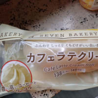 皇居RUN後のご褒美〜カフェラテ・クリーム