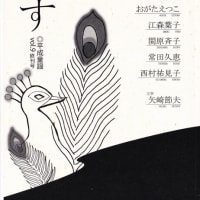 平成童謡Vol.9発行
