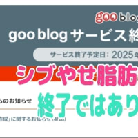 ブログ 引越し予定です  新規のご予約はお早めに