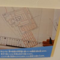 香川元太郎展 ⑦　最終回