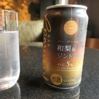 午前からラウンジでアルコール２