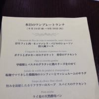 ９月２５日木曜日☆
