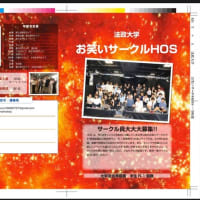 goo blog