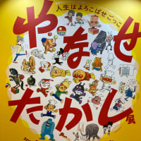 京都散歩　　ジエイアール伊勢丹