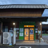 下仁田　世界遺産ジオパークのまち
