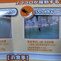 曇天プチツー！ダムパークいばきた