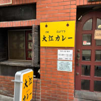 米寿。