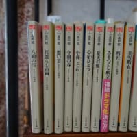 特別展：蔦屋重三郎コンテンツビジネスの風雲児