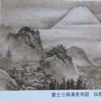雪舟伝説（京都国立博物館）へ