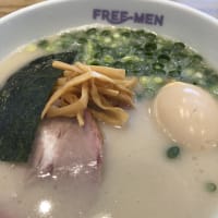 FREE MEN