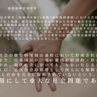 高市早苗氏「週刊文春の記事は、残念すぎます」自身めぐる報道を否定