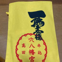 神社巡り