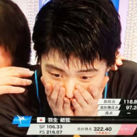 おめでとう！結弦君　NHK杯で前人未到の300点超！