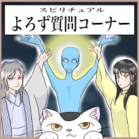 今日もご質問にお答えしてと、ミェフの話１０