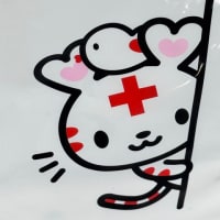 ❤️⑤大阪関西万博パトロール❤️ -国際赤十字・赤新月運動-
