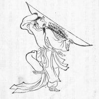 閉田耕筆　桜　蹴鞠　茶
